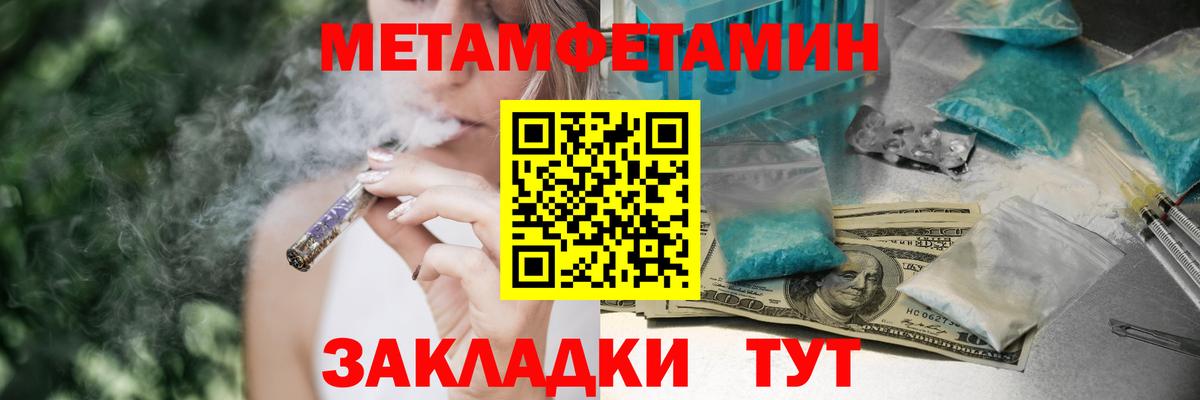 Ковров  АМФЕТАМИН Розовый  Вход с VPN 