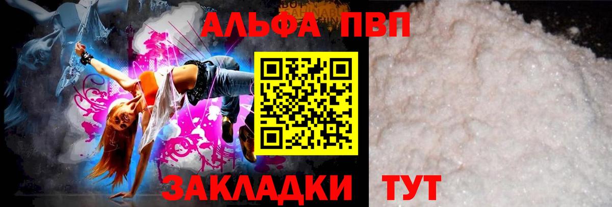 МЕФ кристаллы  Cocaine  Вход с VPN  Бошки Шишки  Ковров  Лсд 25  Гашиш  NBOMe  ГАШИШ 