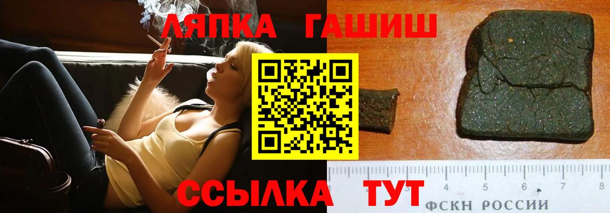 Ковров  Гашиш индика сатива  Вход с VPN  Гашиш убойный 
