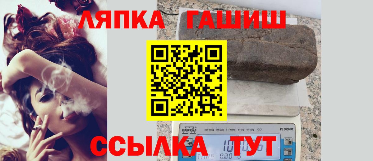 ГАШ Premium Ковров