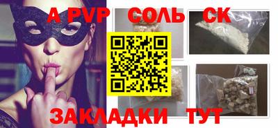 бутират Майкоп