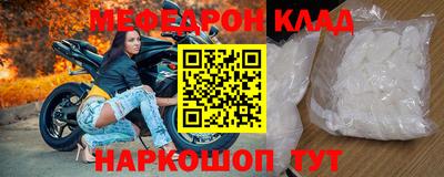 первитин Беслан