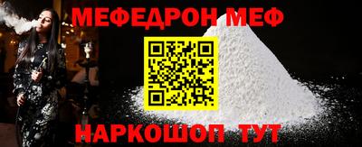 первитин Беслан