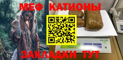 первитин Беслан