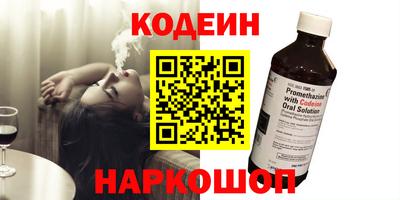 прущий лед Бийск