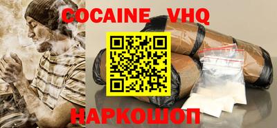 прущий лед Бийск