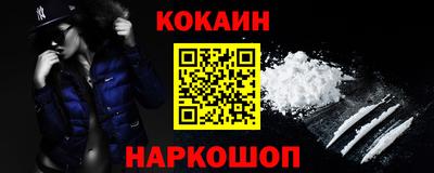 первитин Беслан