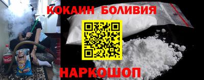 прущий лед Бийск