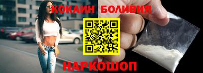 прущий лед Бийск