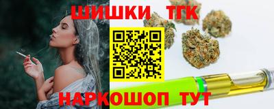 прущий лед Бийск