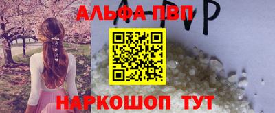 первитин Беслан