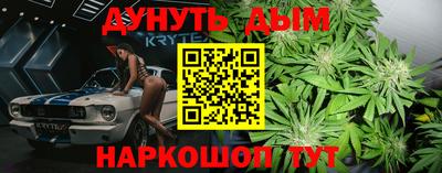 наркотики Магнитогорск