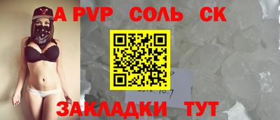 трава Берёзовский