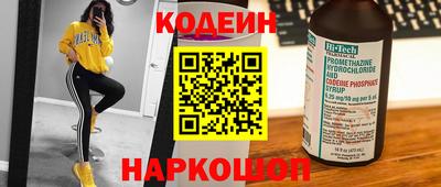 прущий лед Бийск