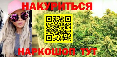 прущий лед Бийск