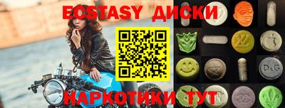 трава Берёзовский