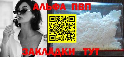 первитин Беслан