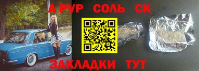 первитин Беслан