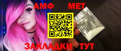 прущий лед Бийск