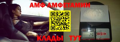прущий лед Бийск