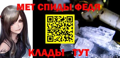 прущий лед Бийск