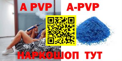 трава Берёзовский