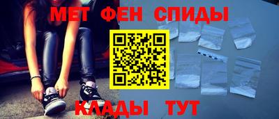 первитин Беслан