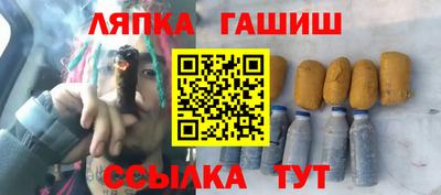 прущий лед Бийск