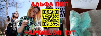 трава Берёзовский