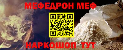 прущий лед Бийск