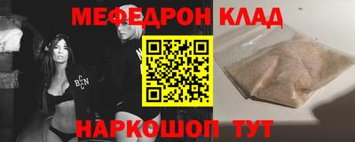 первитин Беслан