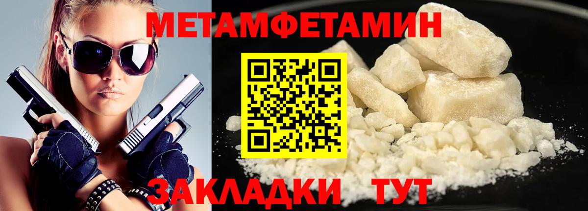 Ковров  МЕТАМФЕТАМИН Декстрометамфетамин 99.9%  МЕТАМФЕТАМИН  МЕТАМФЕТАМИН Декстрометамфетамин 99.9%  Вход с VPN 