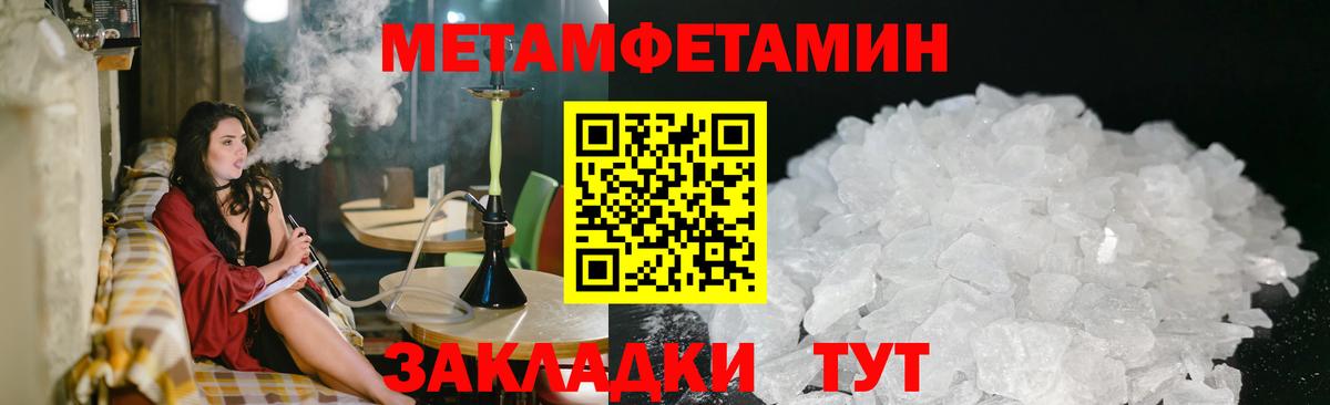 Первитин Декстрометамфетамин 99.9% Ковров