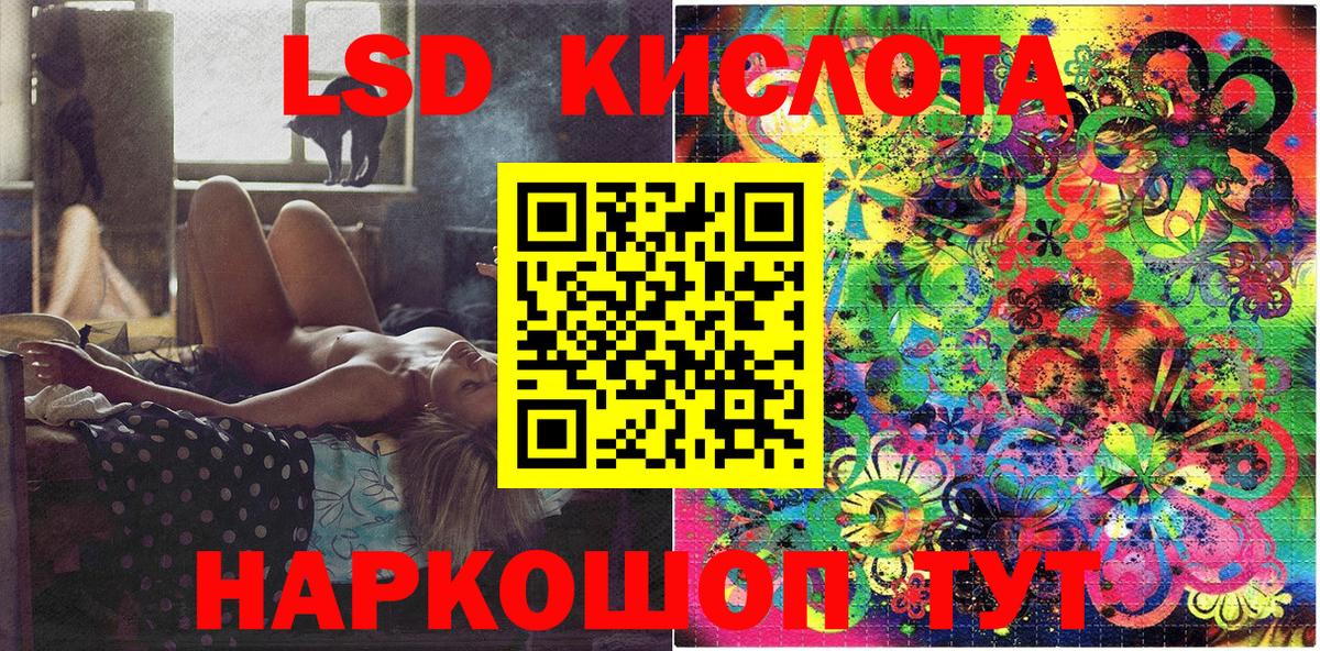 Ковров  Наркотические марки 1,8мг  Вход с VPN 