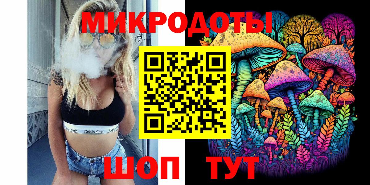 Ковров  Псилоцибиновые грибы мицелий  Вход с VPN 