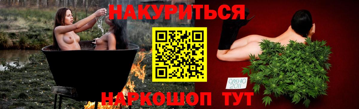 Бошки марихуана тримм Ковров