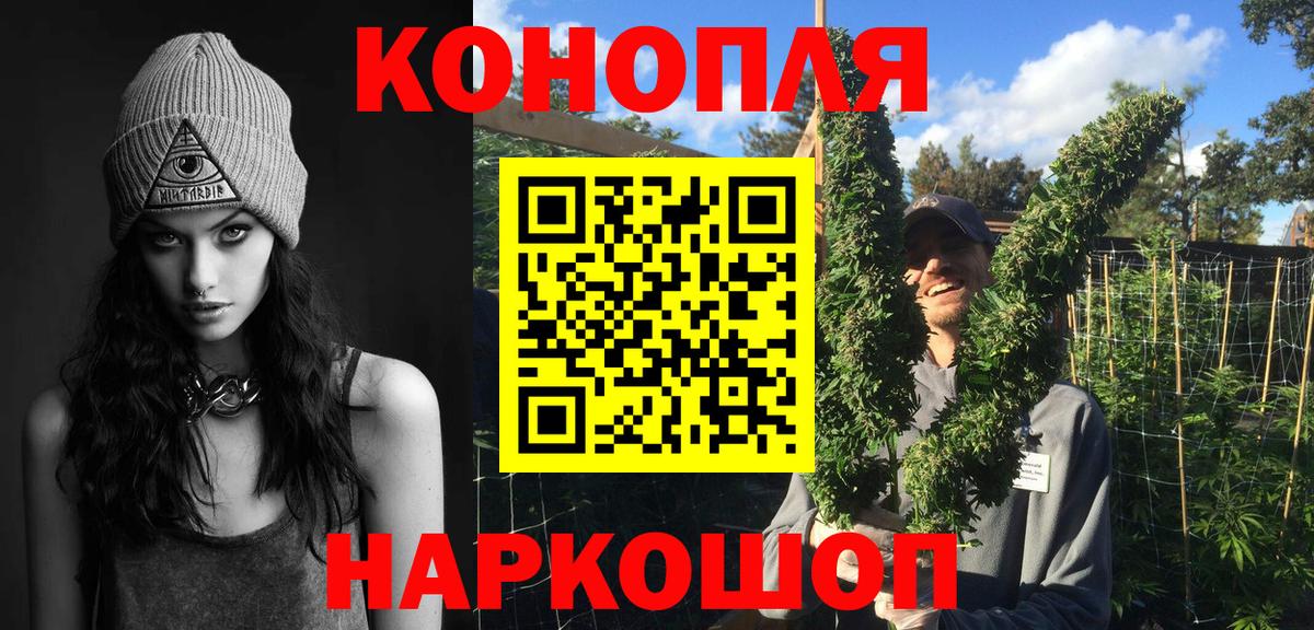 Ковров  МАРИХУАНА Amnesia  Вход с VPN  Конопля семена  Бошки марихуана тримм 